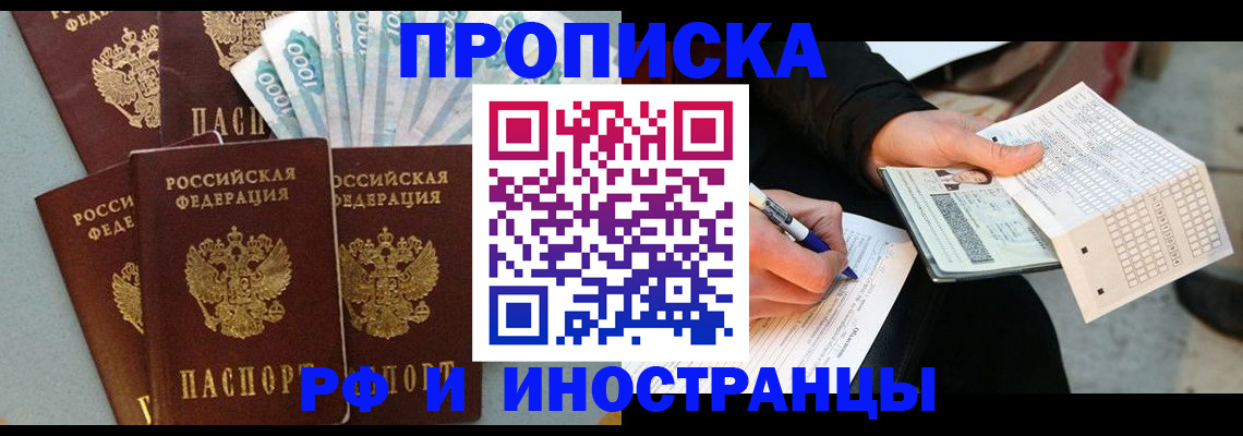 пропишу в квартире в Астрахани